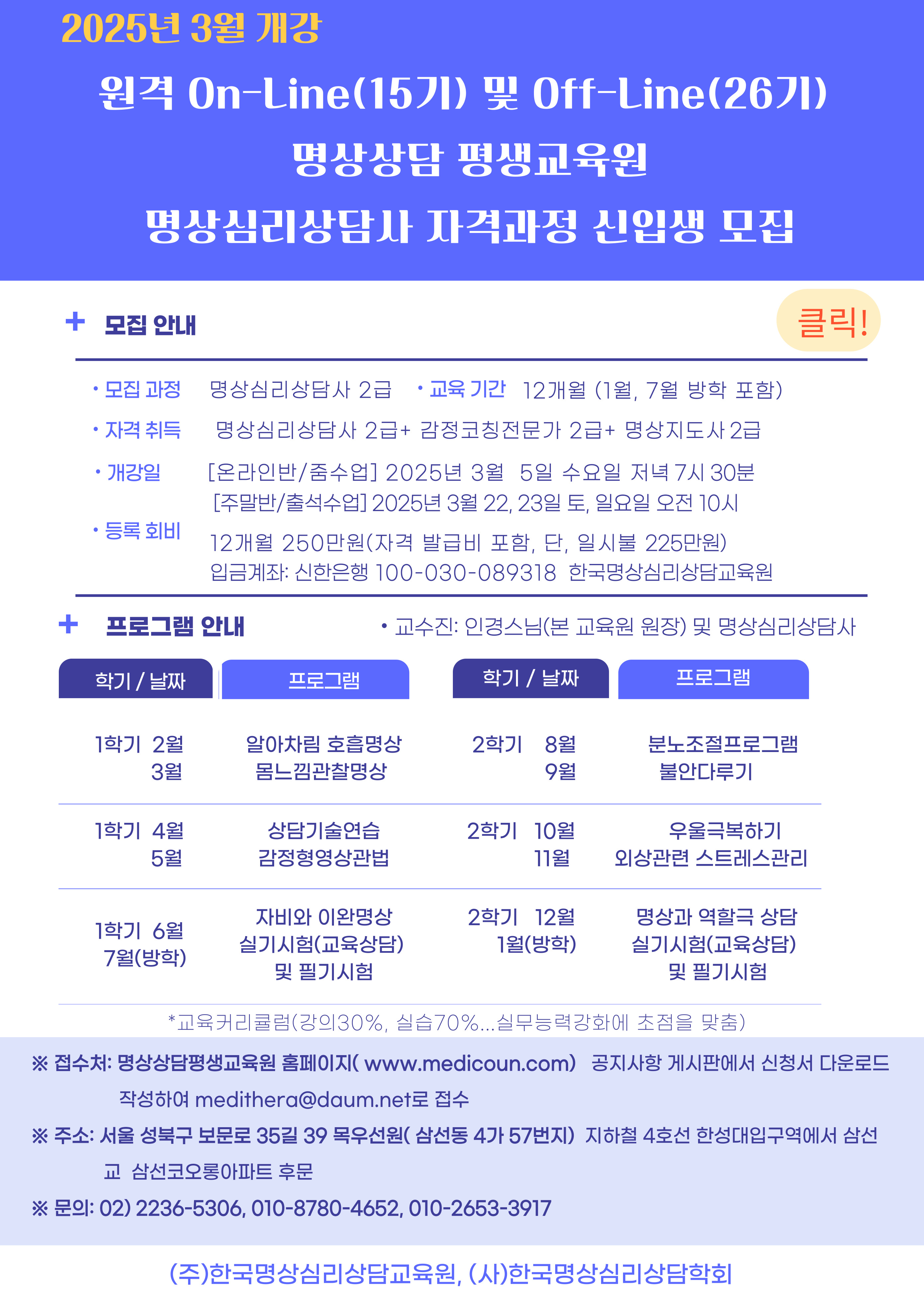 팝업