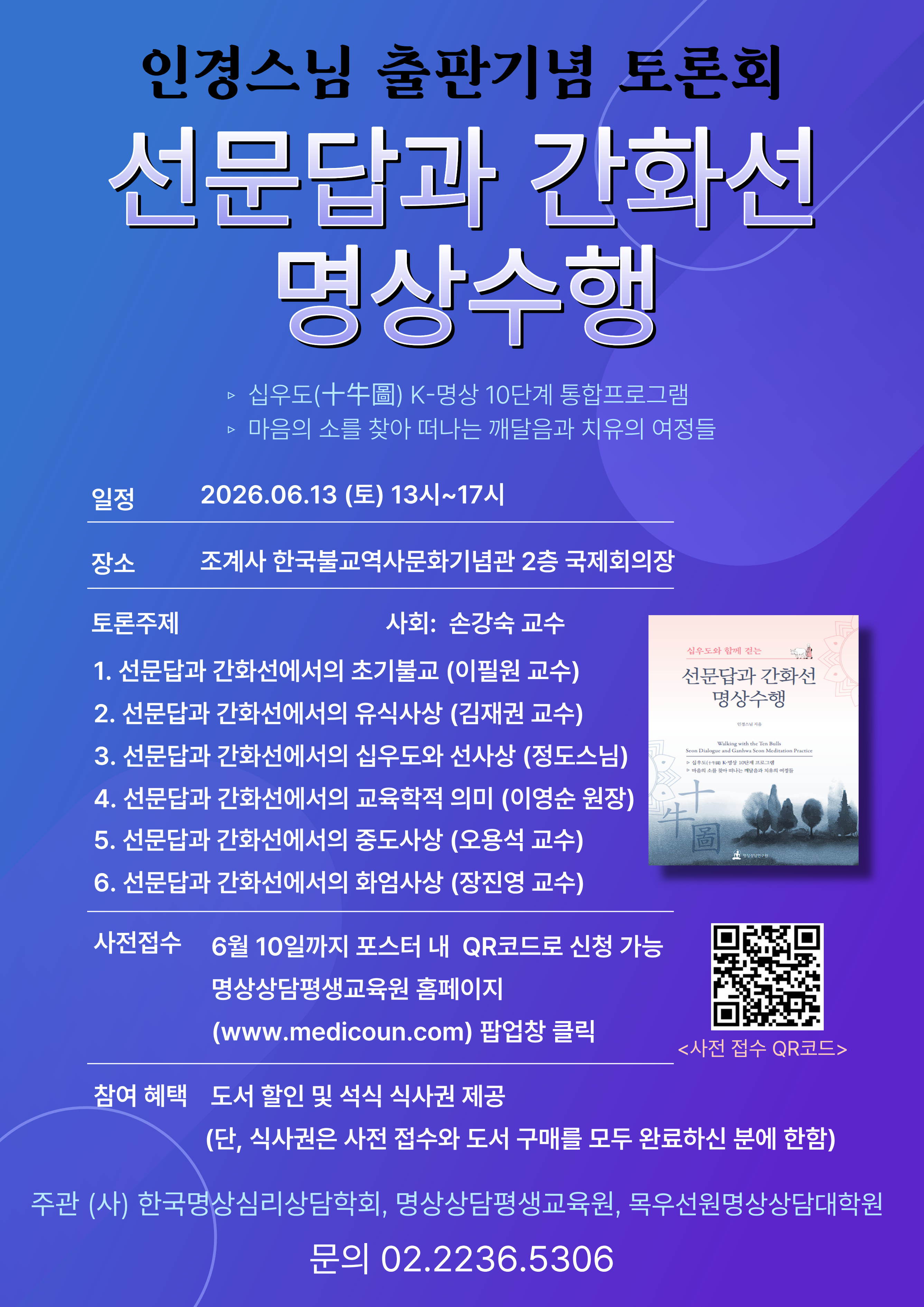 팝업